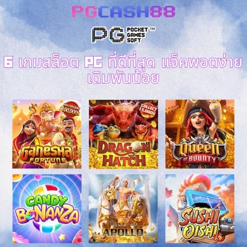 pgjoker1688
